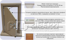 Межкомнатная дверь маятниковая гладкая Aquadoor композитная ПГ (Белая)